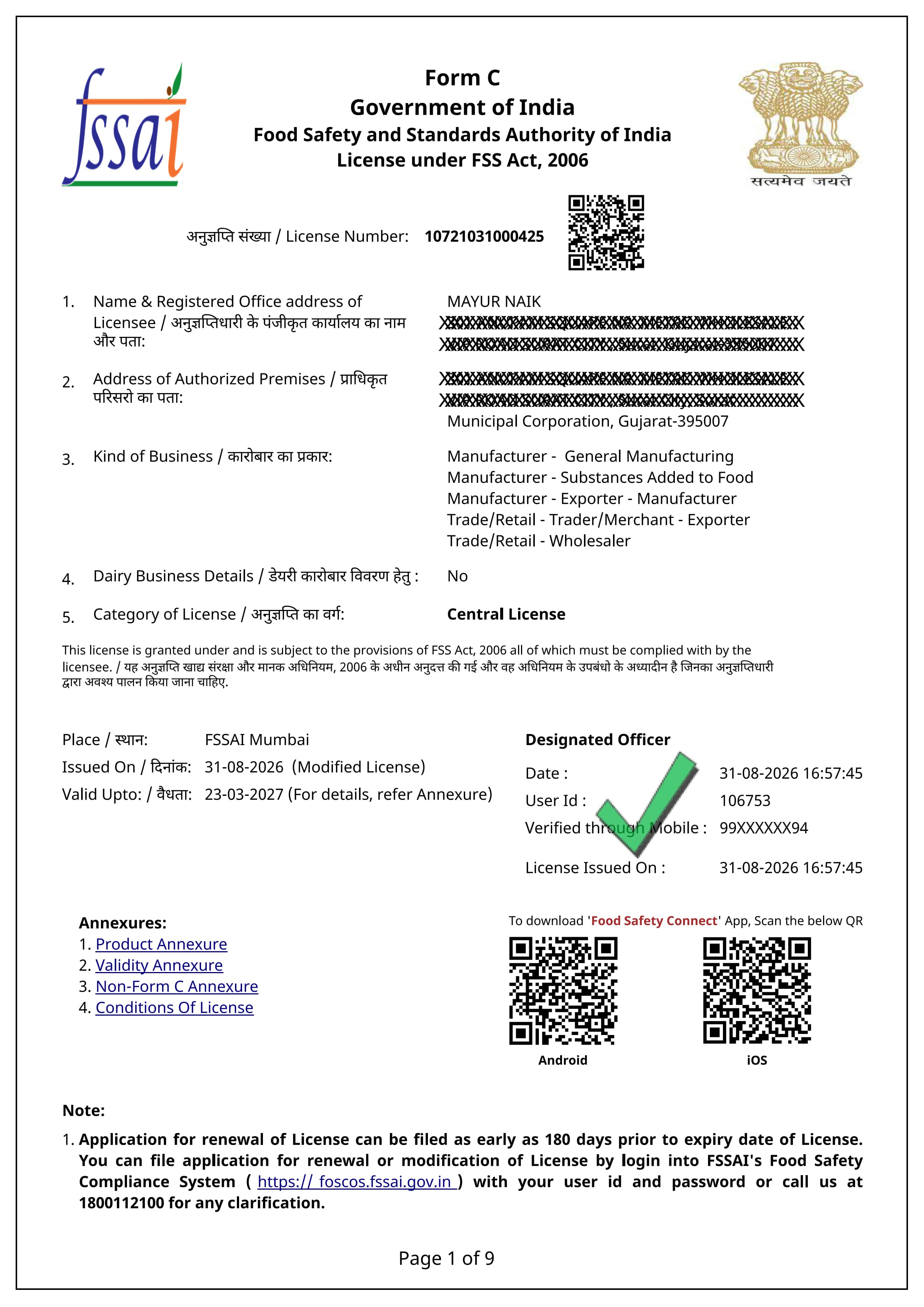 2025 Certificate